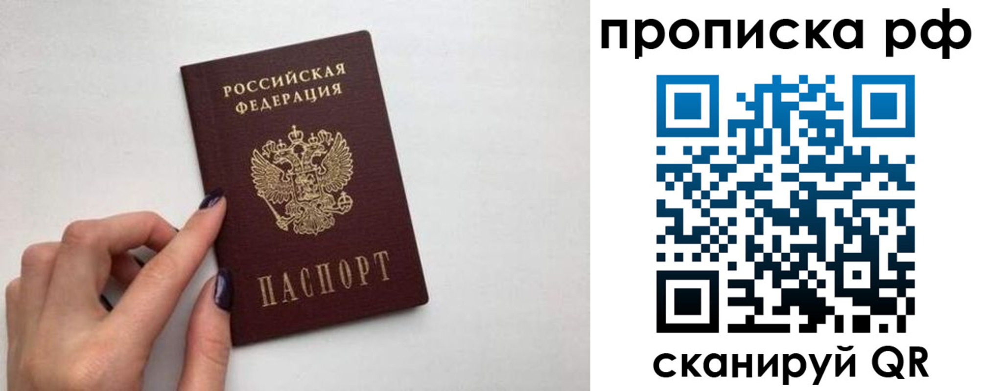 миграционный учет в Ржеве