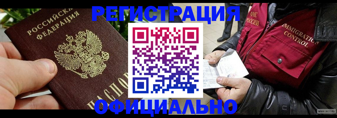 пропишу в квартире в Ржеве